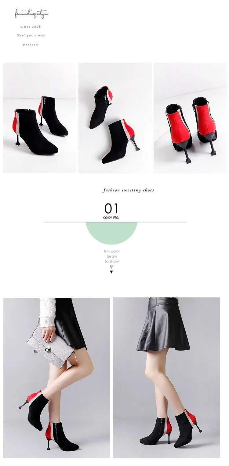 Color matching pointed high heel Martin boots